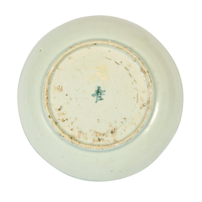 Late 16th Century Ming Dynasty Porcelain Bowl Joanna Wood Shop