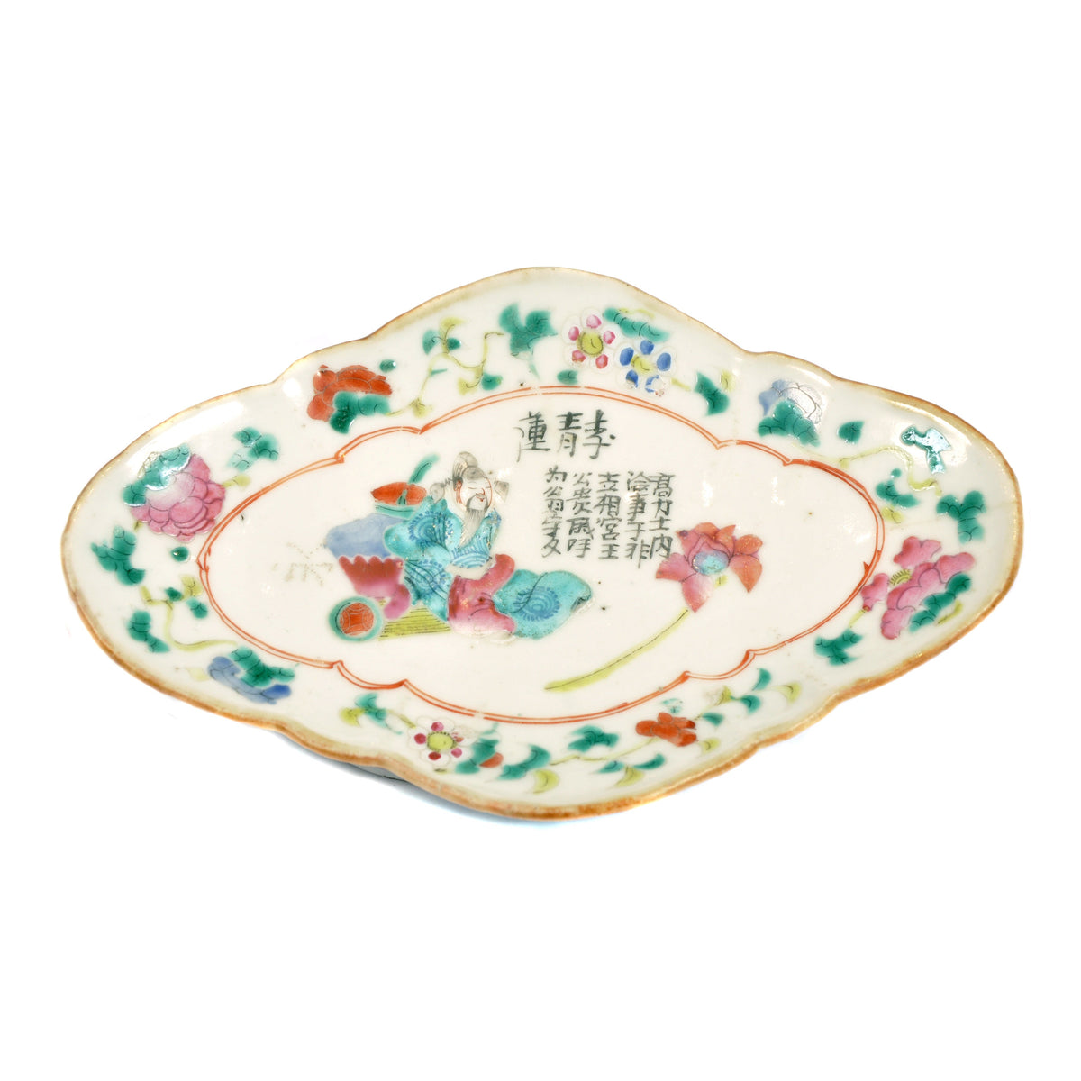 Late 19th Century Qing Dynasty Famille Rose Dish Not specified